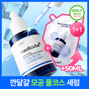 Zero Pore One Day Serum