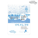 natureby Essence Mask Sheet Set Type C (5 Types x 20 Sheets) 100 Sheets