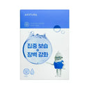 AESTURA Ceramide Intense Sheet Mask 20 Sheets