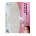 LyeoMoon Silicone Mask Pack Cover