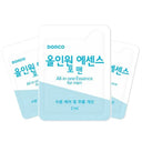 Face Serum Essence Lotion Portable 2ml for Korean skincare routines, lightweight daily facial care, Beauty and Personal Care, routine product
