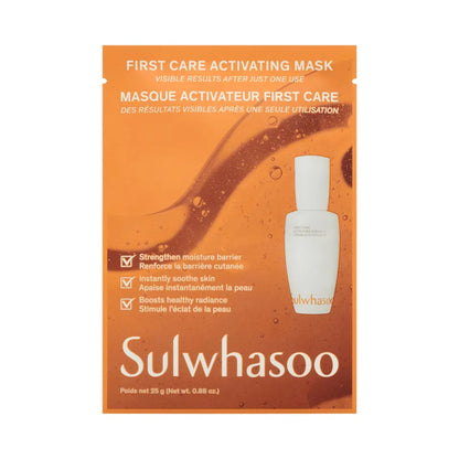 Sulwhasoo First Care Activating Serum Sheet Mask (1sheet)